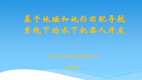 豹字第0078次路演 探索技術(shù)轉(zhuǎn)讓新路徑，賦能產(chǎn)業(yè)創(chuàng)新升級