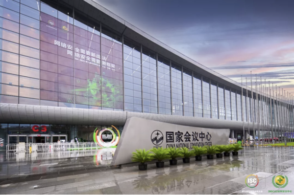 零故障、零中斷！回顧銳捷服務(wù)ISC 2021的7×15小時互聯(lián)網(wǎng)安全服務(wù)